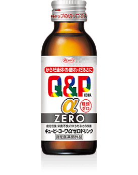 キューピーコーワαゼロドリンク