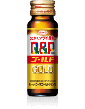 キューピーコーワゴールドドリンク2