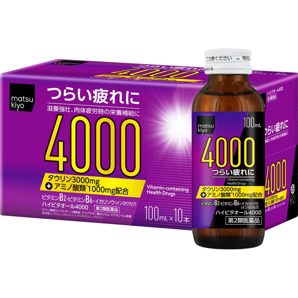 matsukiyo ハイビタオール4000