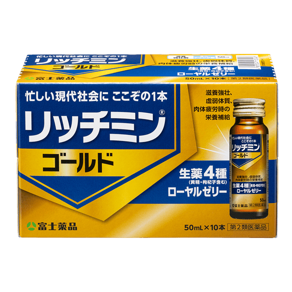 リッチミンゴールド