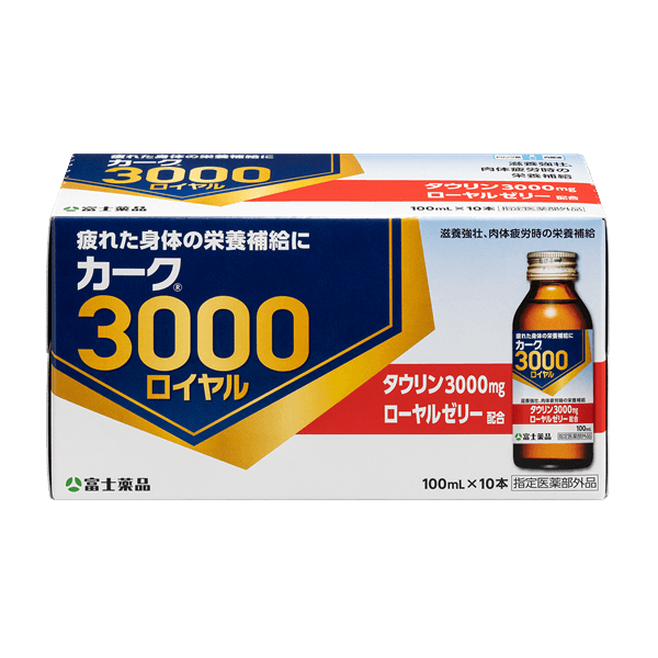 カーク3000ロイヤル