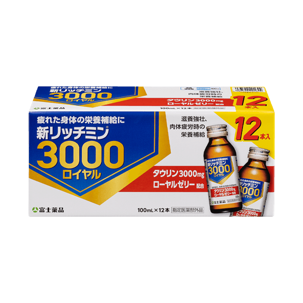 新リッチミン3000ロイヤル