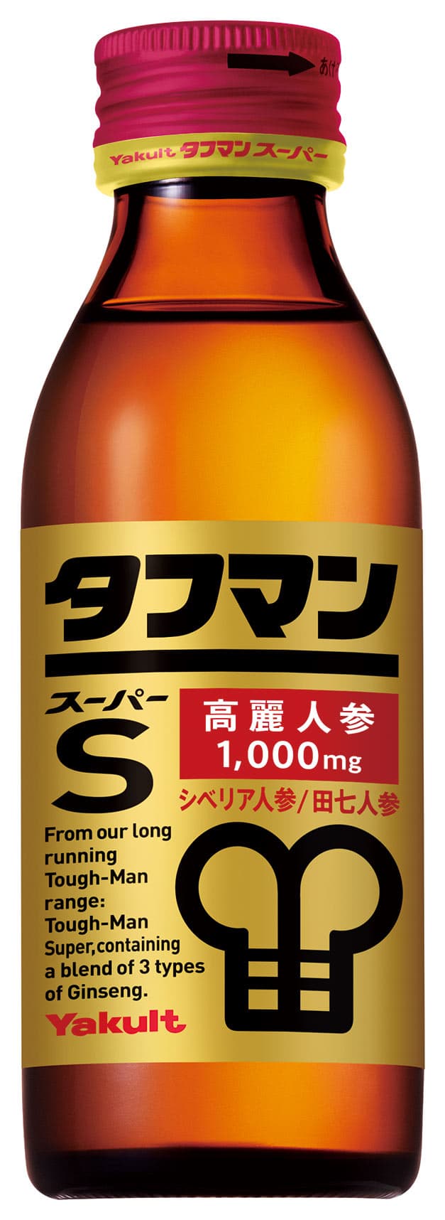 タフマンスーパー