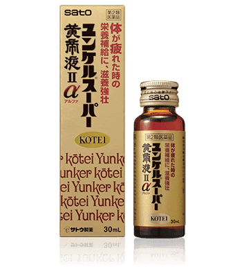 ユンケルスーパー黄帝液IIα