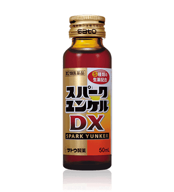 スパークユンケルDX