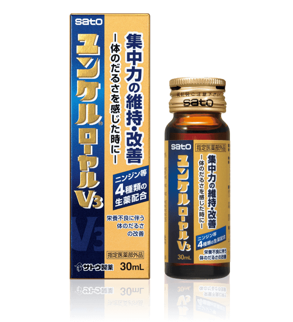 ユンケルローヤルV3