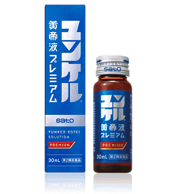 ユンケル黄帝液プレミアム