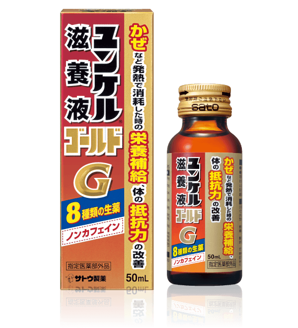 ユンケル滋養液ゴールド