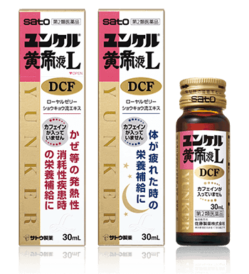 ユンケル黄帝液L DCF