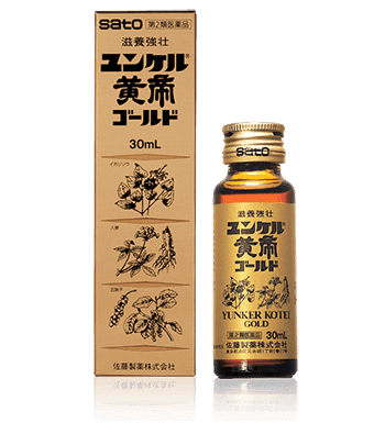 ユンケル黄帝ゴールド