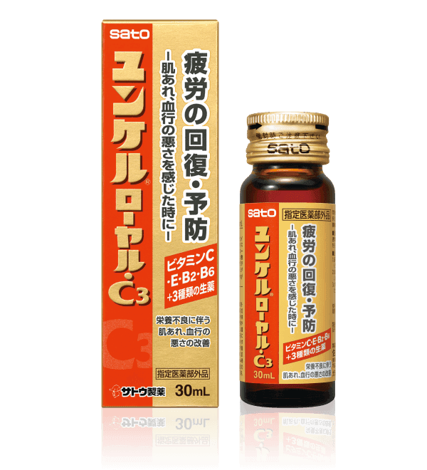 ユンケルローヤル・C3