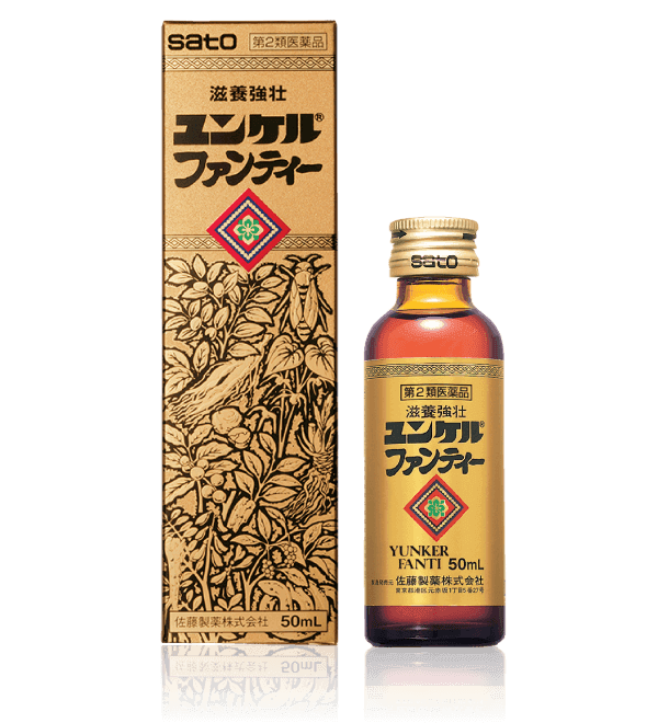 ユンケルファンティー