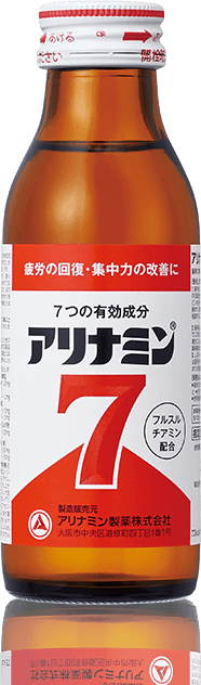 アリナミン7