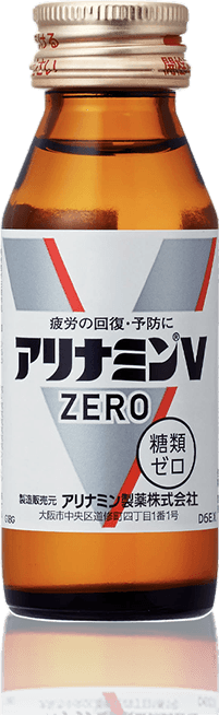 アリナミンVゼロ