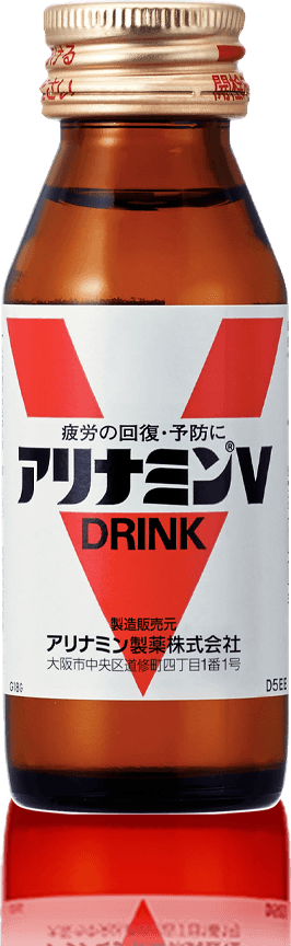 アリナミンV